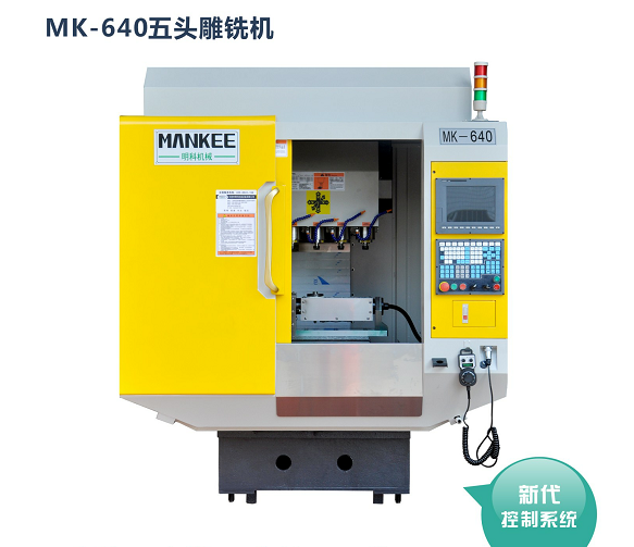 高速加工中心機(jī)床在換刀過(guò)程常見(jiàn)故障如何排除